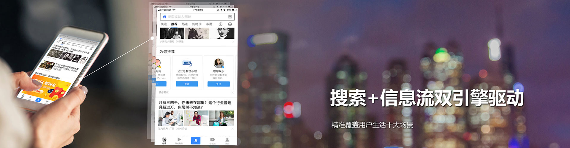 类乌齐竞价排名